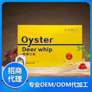鹿鞭牡蛎压片糖果代加工贴牌OEM/ODM