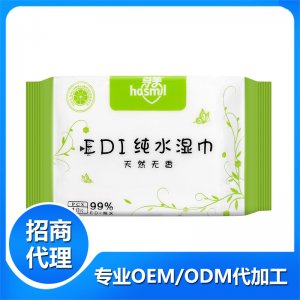 EDI纯水湿巾代加工贴牌OEM/ODM