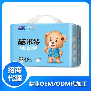 酷米熊婴儿纸尿裤SOEM/ODM代加工
