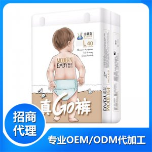 潮流宝贝沙漏型真GO裤OEM/ODM定制代加工