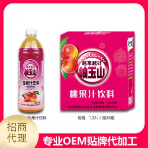 桃汁1.28l塑料瓶OEM/ODM定制代加工