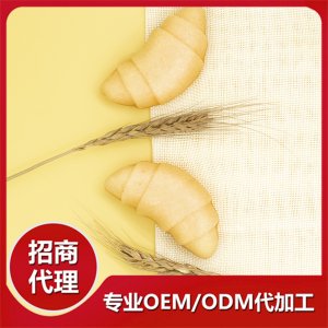 牛角蛋糕5OEM/ODM定制代加工