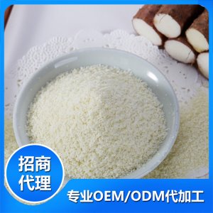苹果淮山营养米粉贴牌OEM/ODM