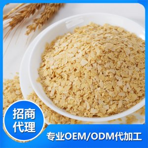 A2级复合营养麦片贴牌OEM/ODM
