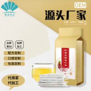 红豆薏米茶袋装茶OEM/ODM定制代加工