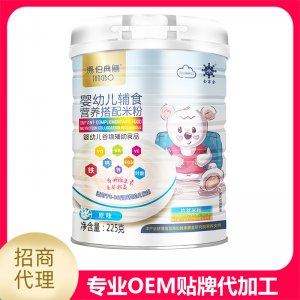 婴幼儿辅食营养搭配米粉原味代加工贴牌OEM/ODM