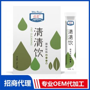 清清饮固体饮料OEM/ODM定制代加工