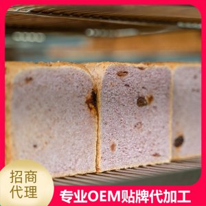 吐司面包贴牌OEM/ODM