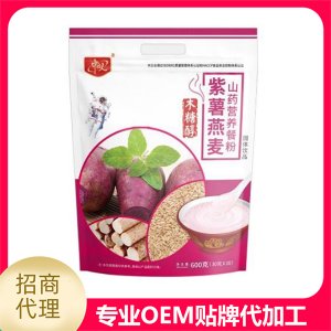 紫薯燕麦山药营养餐粉OEM/ODM定制代加工