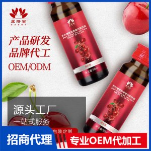 针叶樱桃胶原蛋白肽饮品代加工贴牌OEM/ODM