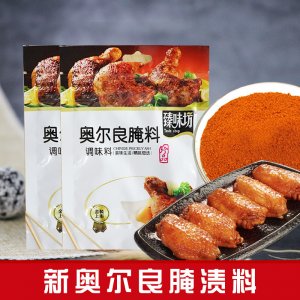 新奥尔良腌制料OEM代加工