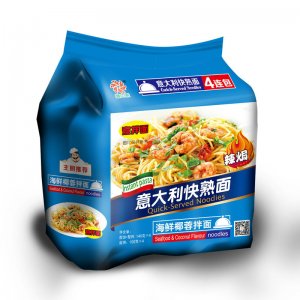 海鲜意大利面OEM代加工