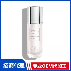 鲜颜肌活修护精华液可OEM/ODM代工