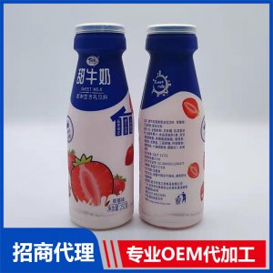 草莓味甜牛奶OEM/ODM定制代加工