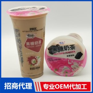 奶茶饮料 黑糖奶茶OEM/ODM定制代加工