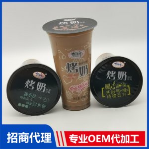 奶茶饮料 烤奶贴牌OEM/ODM