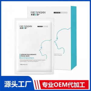 透明质酸钠修复贴代加工贴牌OEM/ODM