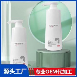 营养活力润发乳贴牌OEM/ODM