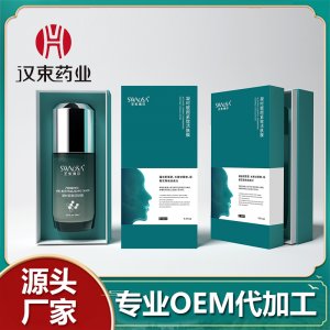 凝时赋颜紧致活肤膜OEM/ODM定制代加工