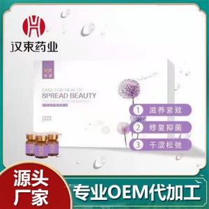 女性私护紧润组合 缩阴液贴牌OEM/ODM