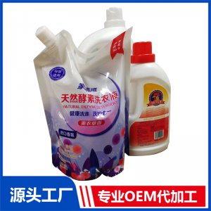 天然酵素洗衣液代加工贴牌OEM/ODM