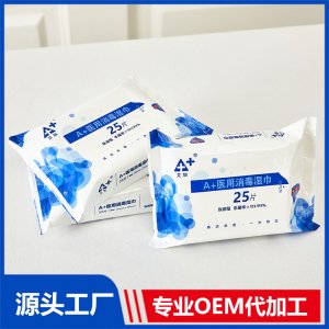 A+医用消毒湿巾25片袋可OEM/ODM代工