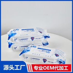 A+医用消毒湿巾80片OEM/ODM代加工
