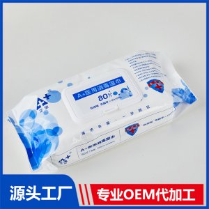 A+医用消毒湿巾80片-医用级OEM/ODM定制代加工