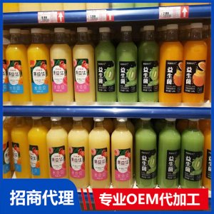 果汁饮料代加工贴牌OEM/ODM