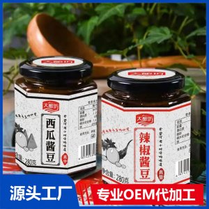 西瓜酱豆+辣椒酱豆OEM/ODM定制代加工