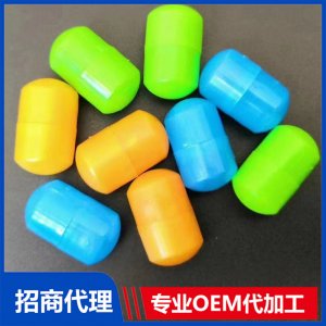 鼻炎粒产品代加工贴牌OEM/ODM