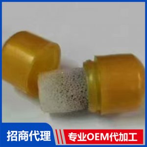 鼻炎粒1贴牌OEM/ODM