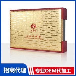 润养平衡套(排酸套)OEM/ODM定制代加工