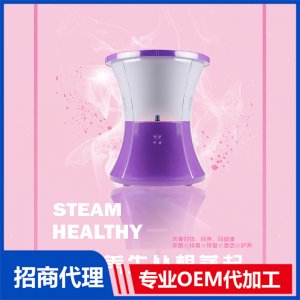 秘黛熏蒸桶代加工贴牌OEM/ODM