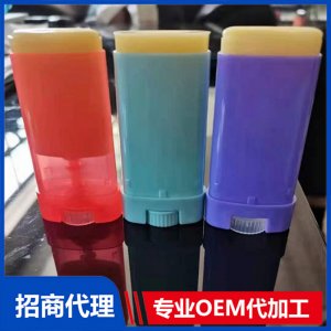 止痒膏代加工贴牌OEM/ODM