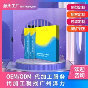 葛根百合玫瑰固体饮料OEM/ODM定制代加工
