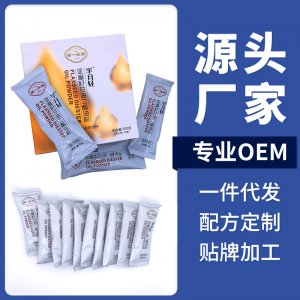 亚麻籽甘油二酯油粉冲调代餐饮品贴牌OEM/ODM