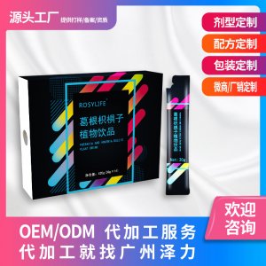 葛根枳椇子植物饮品贴牌OEM/ODM