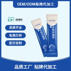 益生菌粉酵素代加工贴牌OEM/ODM