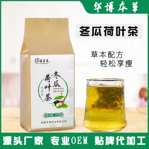 冬瓜荷叶茶OEM/ODM 玫瑰荷香茶贴牌定制袋泡茶源头工厂