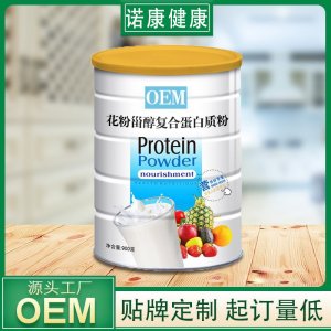 植物蛋白质粉OEM/ODM植物甾醇酯复合蛋白粉固体饮料贴牌定制