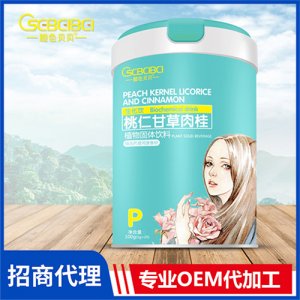 橙色贝贝桃仁甘草肉桂植物固体饮料100g罐装 药食同源营养品oem贴牌代加工