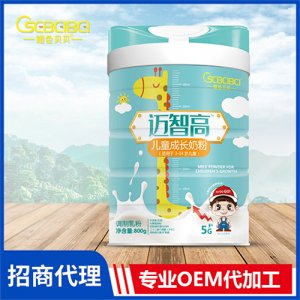 橙色贝贝迈智高成长奶粉800g罐装 调制乳粉粉oem代加工厂家
