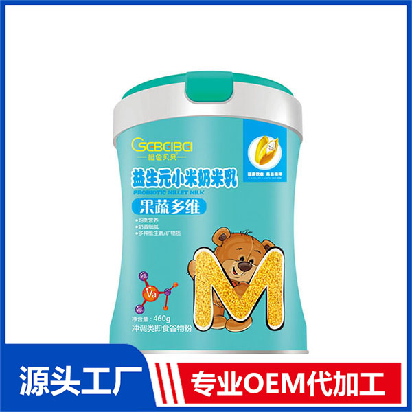 橙色贝贝益生元小米奶米乳源头工厂 果蔬多维源头工厂