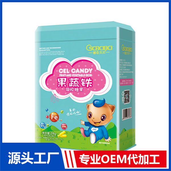橙色贝贝果蔬铁专业定制 含铁软糖一站式贴牌代加工