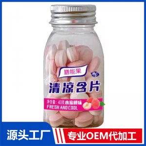 清凉含片40克水蜜桃味贴牌代工OEM定制源头厂家