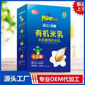 有机米乳盒装OEM/ODM贴牌代工源头厂家