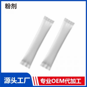NMNβ-烟酰胺单核苷酸 粉剂OEM/ODM贴牌代工源头厂家