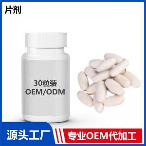 钙镁锌-片剂OEM/ODM贴牌代工源头厂家
