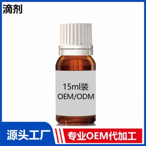 复合消化酶  15ml装OEM/ODM贴牌代工